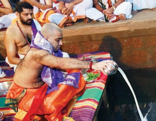 kashi mutt